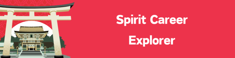 Spirit　Career　Explorer