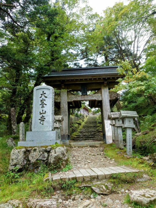 大峯山寺山門（妙覚門）